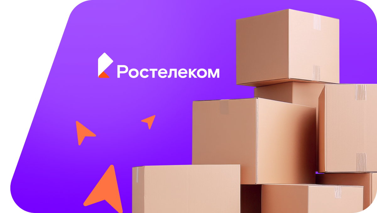 Переезд в новую квартирув&nbsp;село Богородская Репьевка (Ульяновская область)